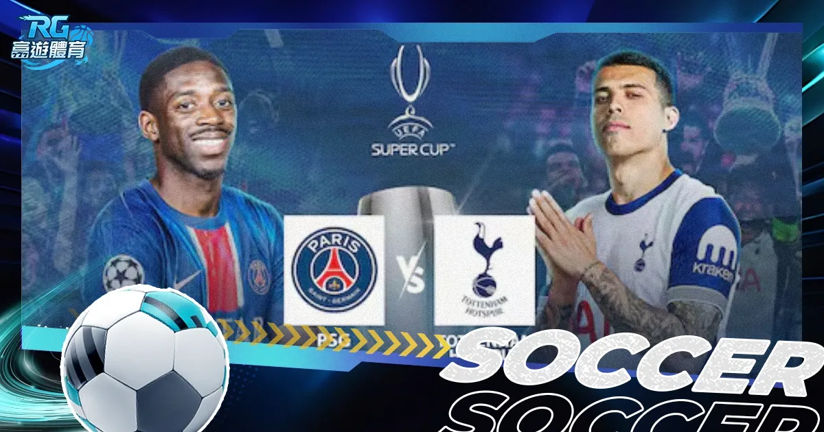 岁新星梦幻,之旅告终,与世界第一,足彩狗,足球赛事数据,足球比赛平台,足球赛事资讯,足球赛事中心