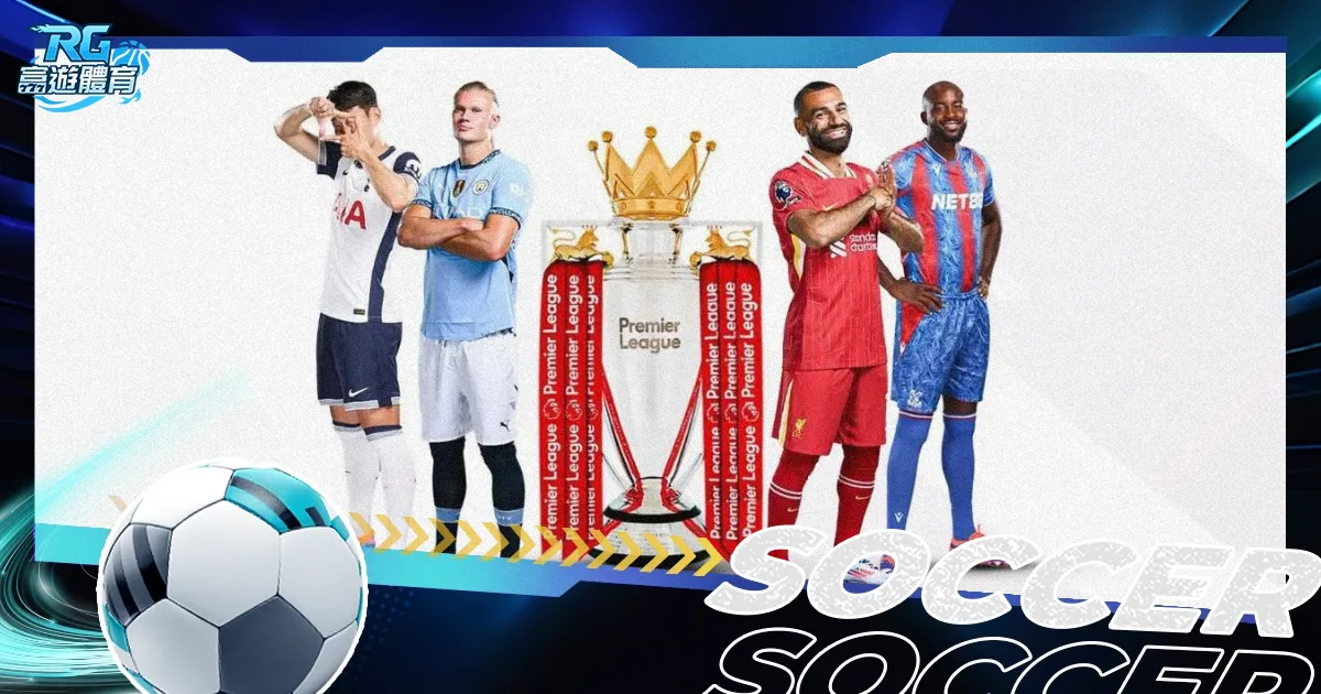 雷迪克提议,詹姆斯状态,良好可出战,足彩狗,足球赛事数据,足球比赛平台,足球赛事资讯,足球赛事中心