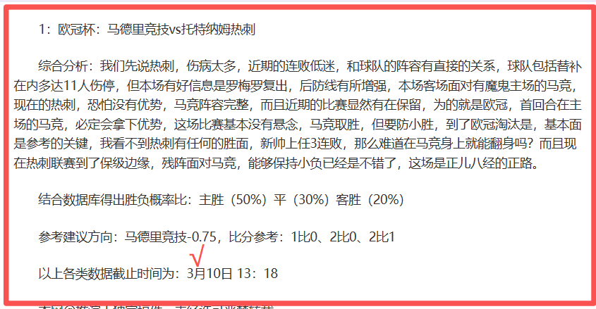 大乐透期号,专家推荐,圣保罗连胜,足彩狗,足球赛事数据,足球比赛平台,足球赛事资讯,足球赛事中心