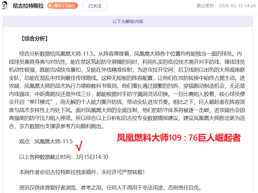 斯帕莱蒂称,赞德国队实,强调球队胜,足彩狗,足球赛事数据,足球比赛平台,足球赛事资讯,足球赛事中心