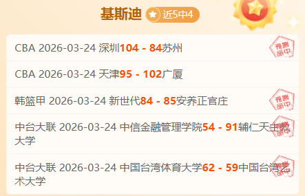 前雷霆好手,加盟公牛,开启全新华,足彩狗,足球赛事数据,足球比赛平台,足球赛事资讯,足球赛事中心