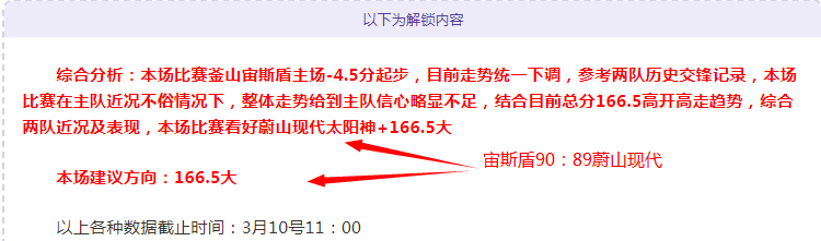 前雷霆好手,加盟公牛,开启全新华,足彩狗,足球赛事数据,足球比赛平台,足球赛事资讯,足球赛事中心