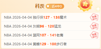 内维尔,曼城冠军气,息浓,足彩狗,足球赛事数据,足球比赛平台,足球赛事资讯,足球赛事中心