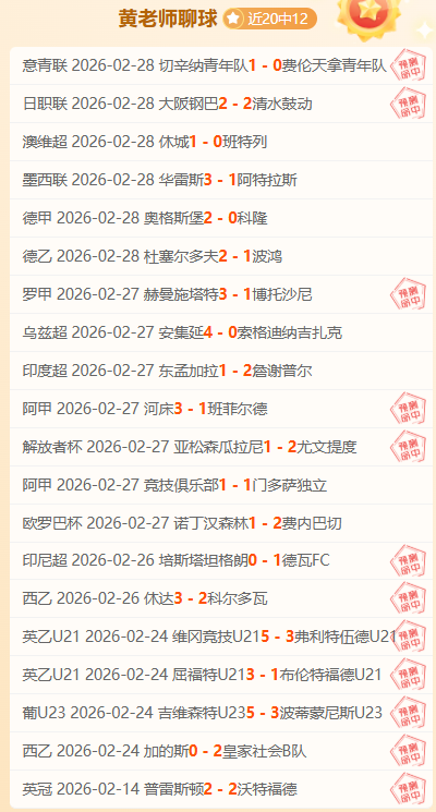 曼市豪取,胜利,托雷斯,足彩狗,足球赛事数据,足球比赛平台,足球赛事资讯,足球赛事中心