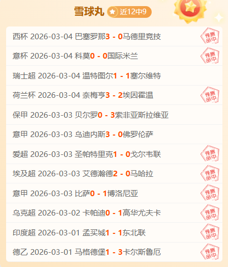 启东马拉松,独特礼物,参赛包含带,足彩狗,足球赛事数据,足球比赛平台,足球赛事资讯,足球赛事中心
