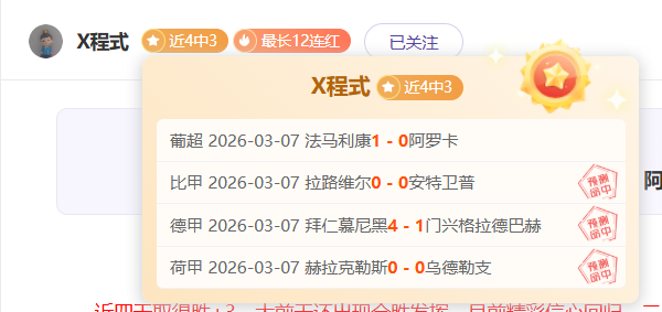 阿森纳主场,对阵富勒姆,战全胜,足彩狗,足球赛事数据,足球比赛平台,足球赛事资讯,足球赛事中心
