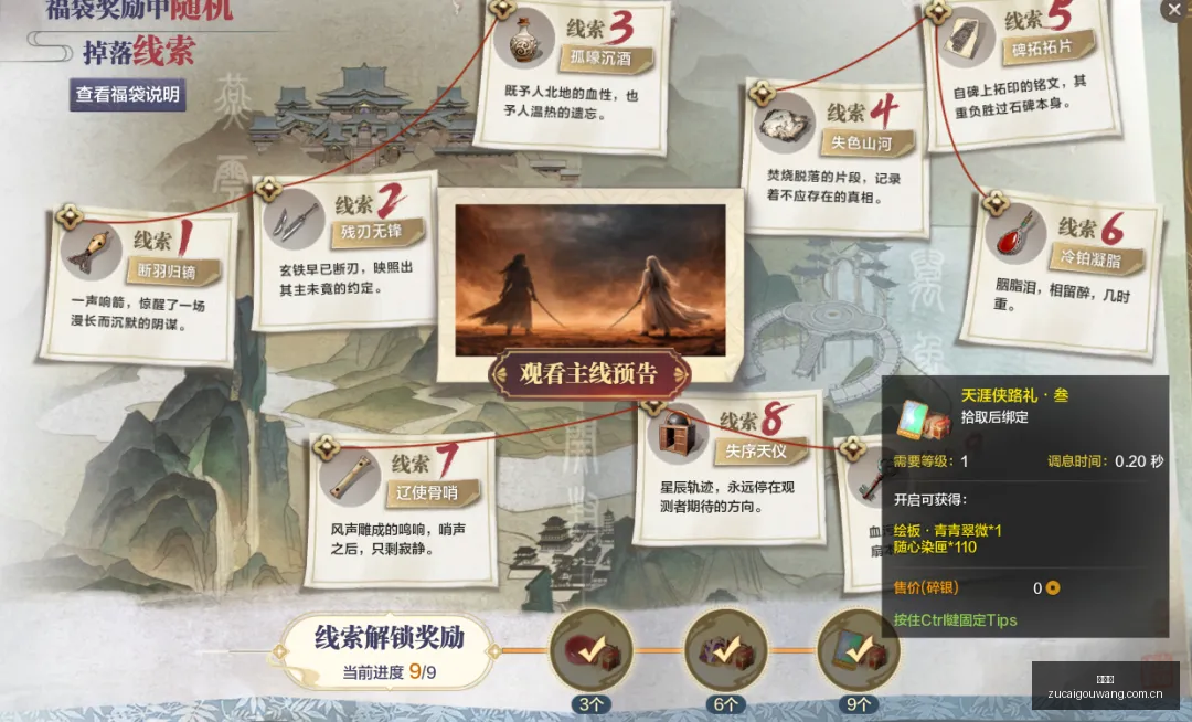 澳赛激战回,负堪培拉防,线存隐忧,足彩狗,足球赛事数据,足球比赛平台,足球赛事资讯,足球赛事中心