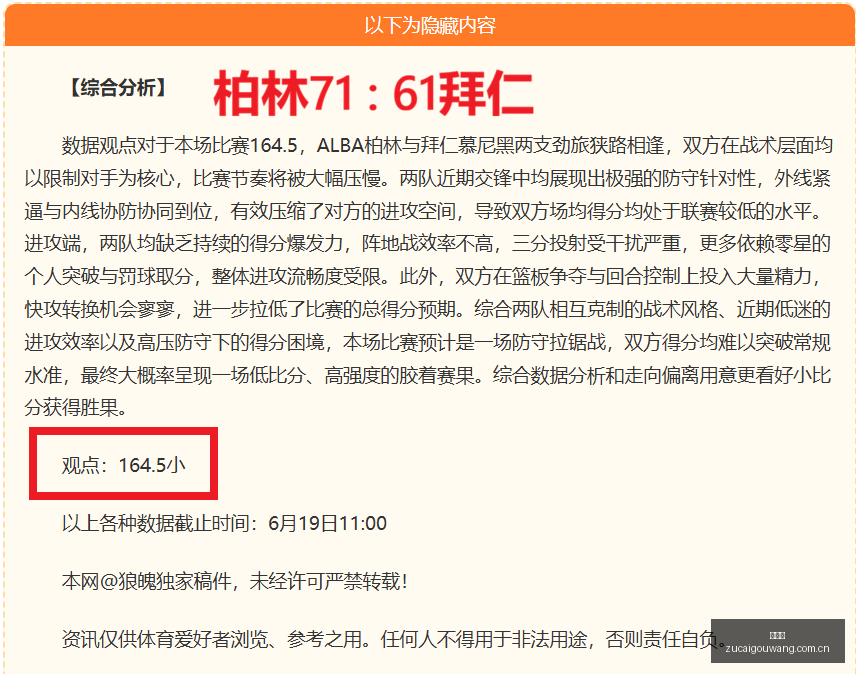 卡塔尔战局,突变霍马姆,违规遭黄牌,足彩狗,足球赛事数据,足球比赛平台,足球赛事资讯,足球赛事中心