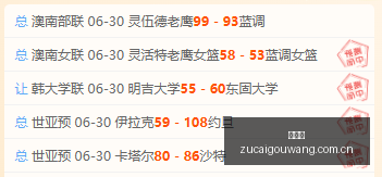 红姐足球解,哥本哈根主,场优势解析,足彩狗,足球赛事数据,足球比赛平台,足球赛事资讯,足球赛事中心