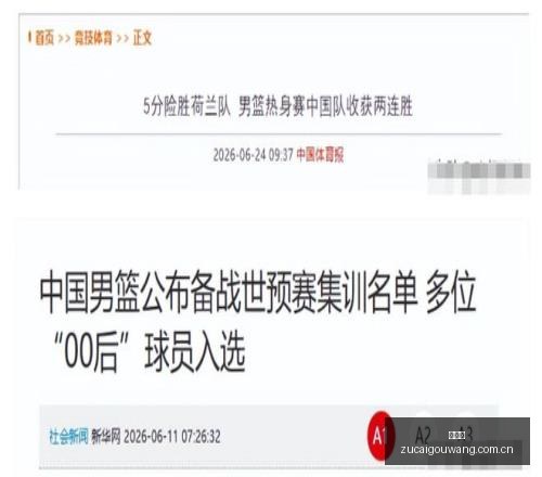 五星王牌墨,西联,连红状态火,足彩狗,足球赛事数据,足球比赛平台,足球赛事资讯,足球赛事中心