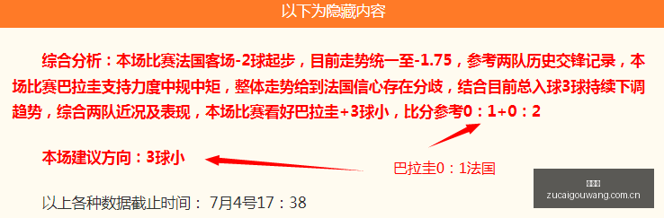 尼拉甲,爆红状态,关键攻略指,足彩狗,足球赛事数据,足球比赛平台,足球赛事资讯,足球赛事中心