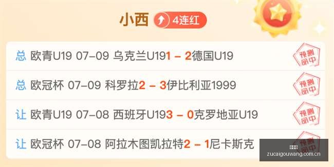 前瞻球皇团,队剖析卡昂,卡迪艾比的,足彩狗,足球赛事数据,足球比赛平台,足球赛事资讯,足球赛事中心