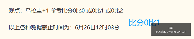 巴西杯焦点,分析,克鲁塞罗深,足彩狗,足球赛事数据,足球比赛平台,足球赛事资讯,足球赛事中心