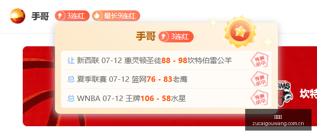 张继科赛事,引争议,官方道歉并,足彩狗,足球赛事数据,足球比赛平台,足球赛事资讯,足球赛事中心