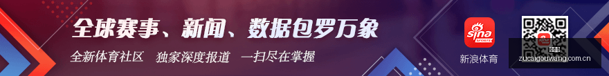 拉亚攻略,常胜将军之,告别短暂辉,足彩狗,足球赛事数据,足球比赛平台,足球赛事资讯,足球赛事中心