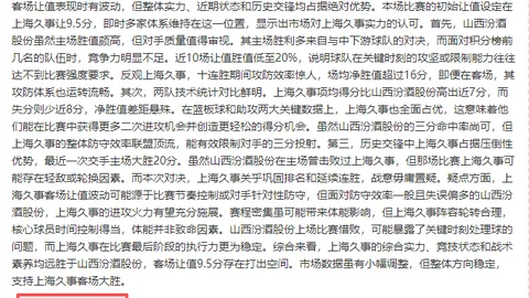 周五009意甲焦点：都灵对阵帕尔马专家推荐