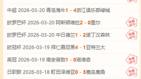 大乐透期号专家质合分析推荐：掘金VS森林狼前瞻