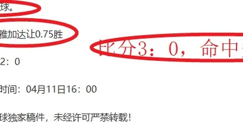 WBG对战IG语音解析：专家推荐大乐透期号质合分析策略