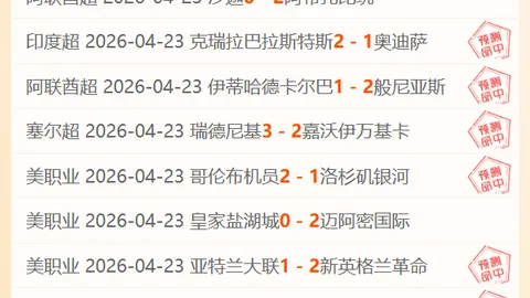 人民日报客户端报道：中国男女篮三队齐聚巴黎奥运赛场