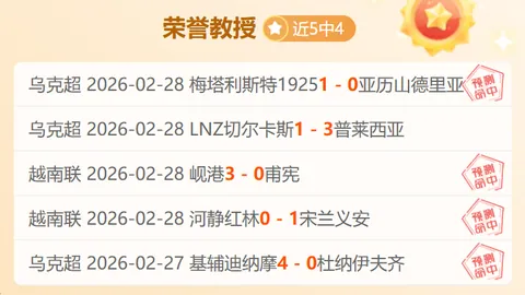 南京VS苏州CBA分析：4连胜专家质合推荐