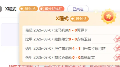 阿森纳主场对阵富勒姆32战全胜，创造英格兰主场不败新里程碑