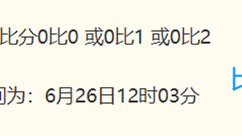巴西杯焦点分析足球赛事资讯：克鲁塞罗深度解读，实战比分一网打尽