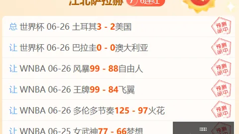 休斯敦迪纳摩1-0洛杉矶银河半场速递：吉列尔梅点球绝杀，战况亮点