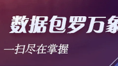 6道德值系统足球赛事中心：崩坏机制，过度混乱或让角色永无救赎之路