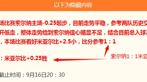 小米电竞新品13发布，性能再创新高