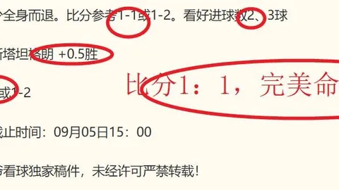 2026中国排名：章蕴萱跻身前十，刘依、张雅惠惊喜升位